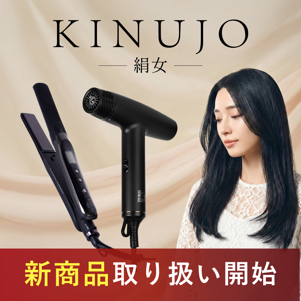 KINUJO/キヌージョ