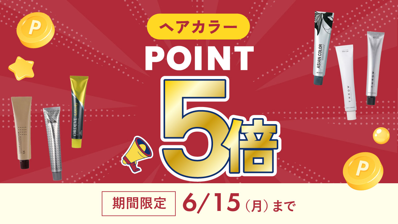 B-07s カットウイッグ (カラー/パーマ対応・人毛100%)【3日間新品保証