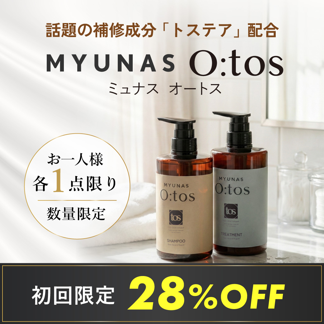 ミュナスオートス