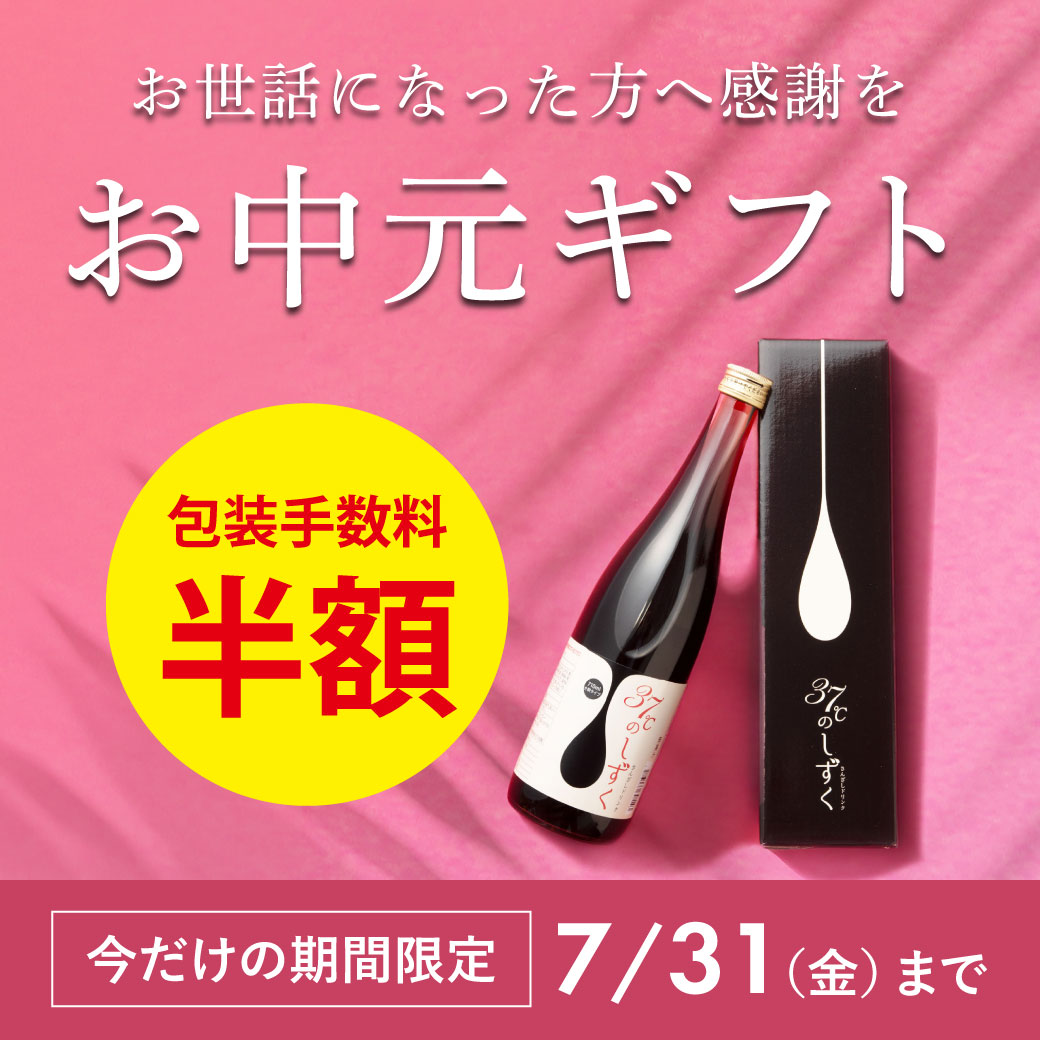 2607_サロンギフト