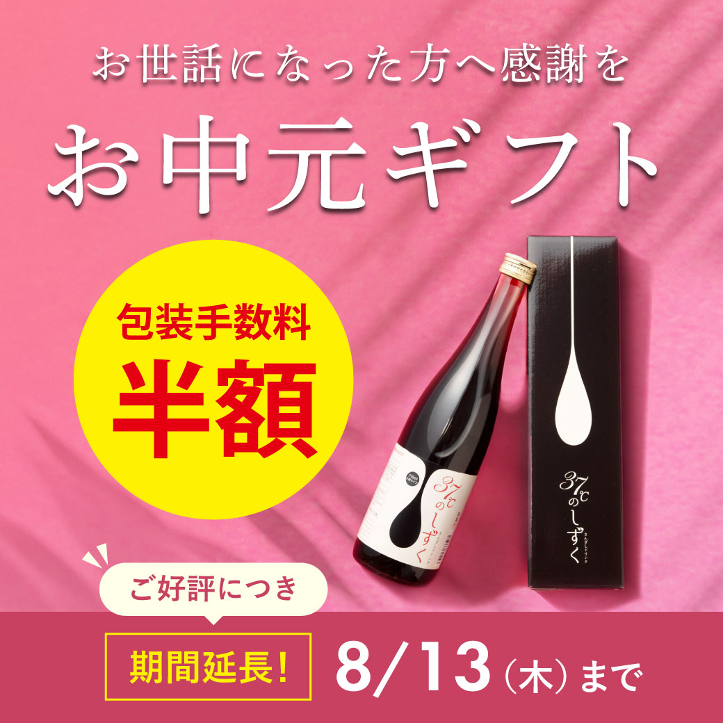 2607_サロンギフト_v2