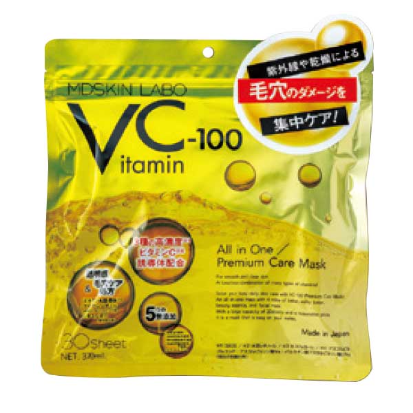 VC-100 プレミアムケアマスク 30枚入  （サービス ）