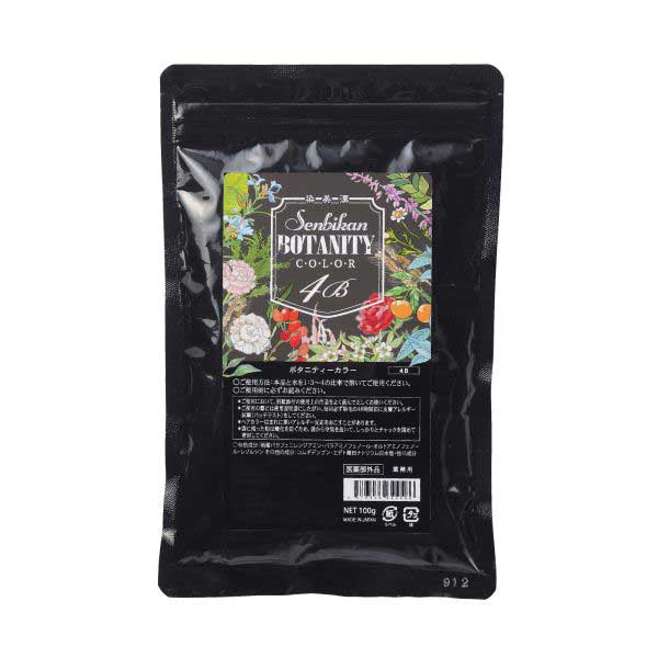 ボタニティカラー イエロー 100g（サービス）