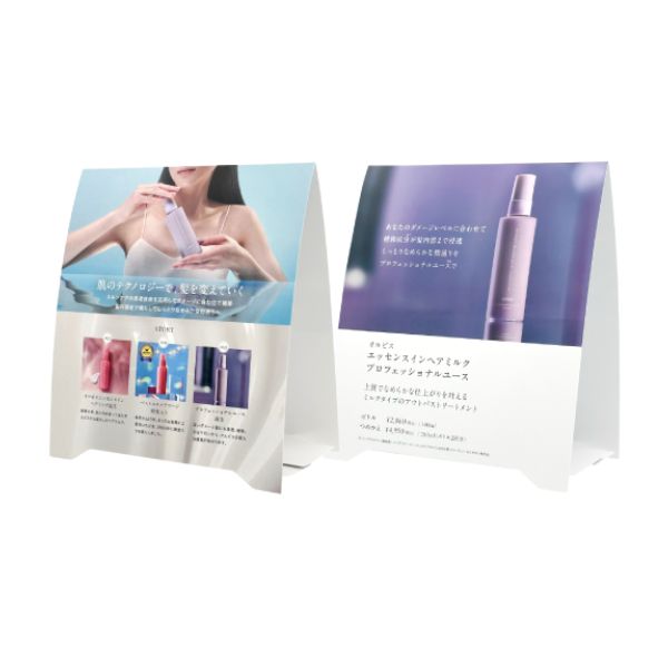 ｵﾙﾋﾞｽ ﾍｱﾐﾙｸ 販促用三角POP