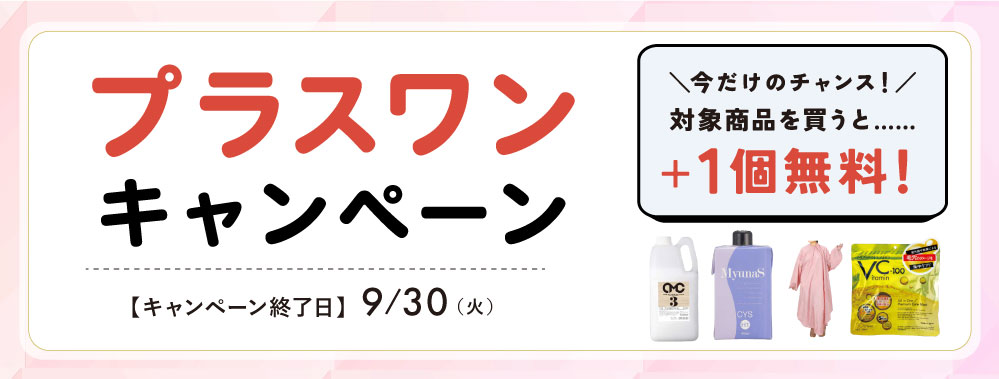 TOPページ | 美通販 www.bitsuhan.com