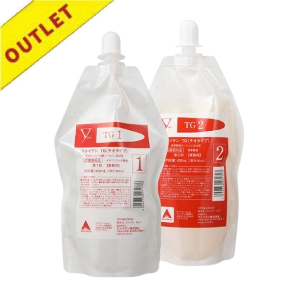 アウトレット　ファイテン　TG　2剤のみ　400ml
