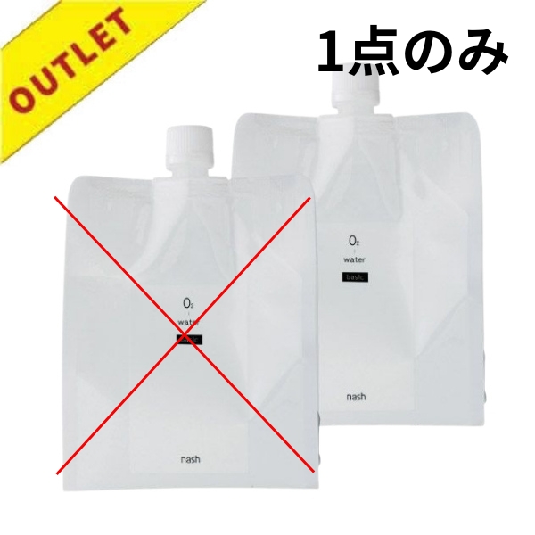 アウトレット　ナッシュ　O2（オーツー）ウォーター　600ml 1点のみ