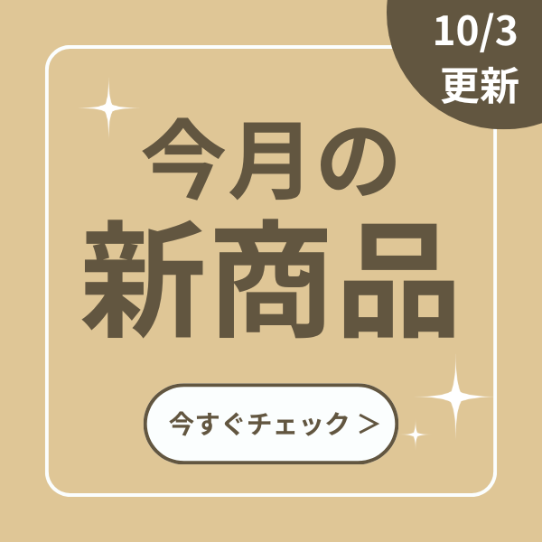 美容室用品 タカラ 859 横ライン オーバーホール （L-2944) - ヤマグチ