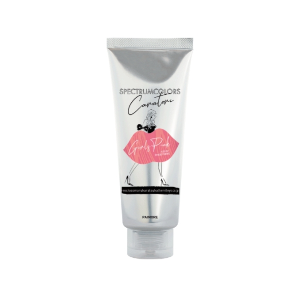 パイモア スペクトラムカラーズ ガールズピンク 200g