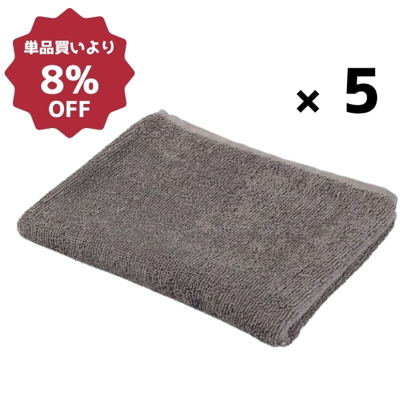 240匁スレン染めタオル(10枚入)アッシュ×5セット