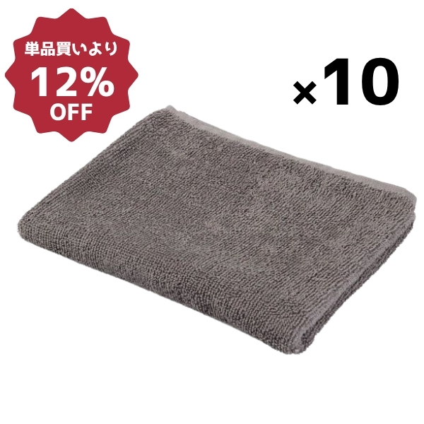 240匁スレン染めタオル(10枚入)アッシュ ×10セット