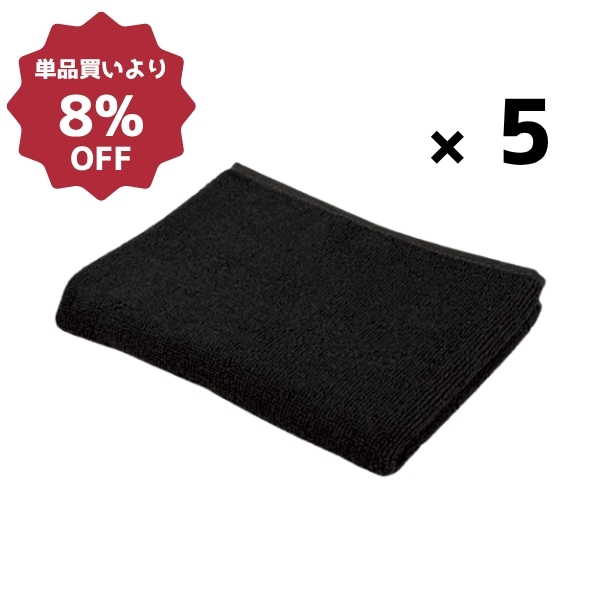 240匁スレン染めタオル(10枚入) ブラック×5セット