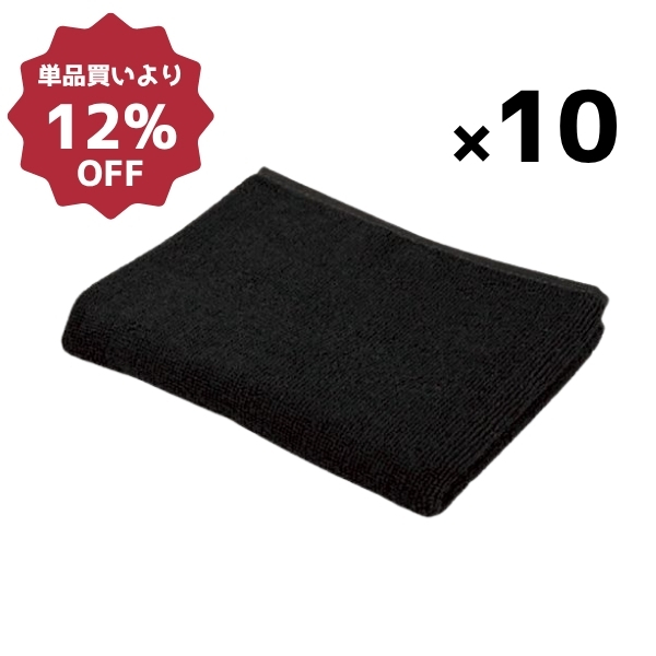 240匁スレン染めタオル(10枚入) ブラック×10セット