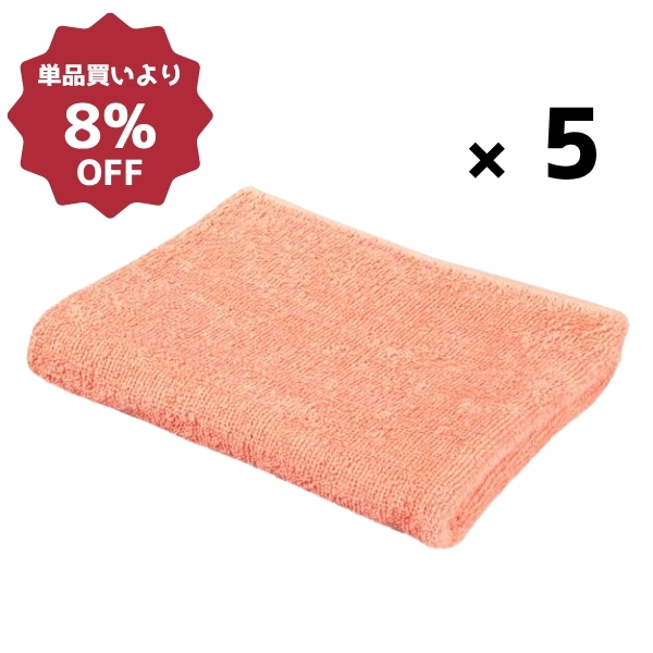 240匁スレン染めタオル(10枚入)コーラル×5セット