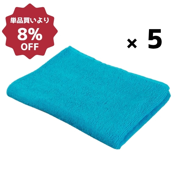 240匁スレン染めタオル(10枚入)シアン×5セット