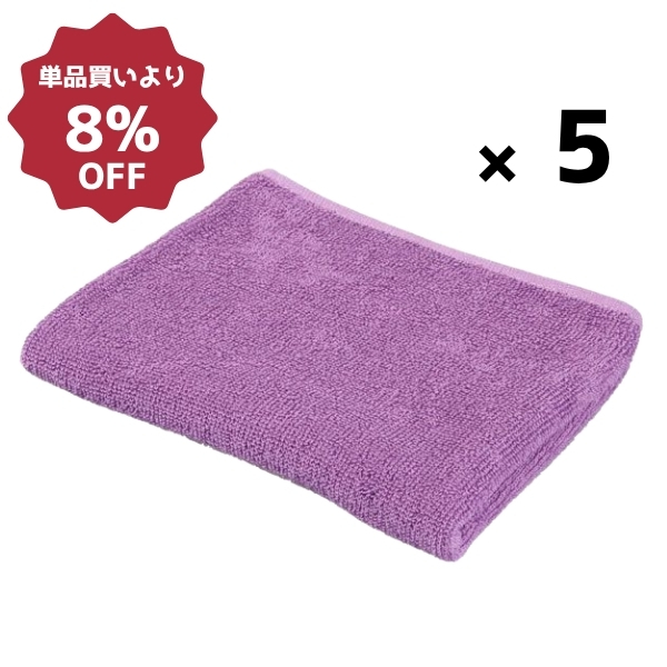 240匁スレン染めタオル(10枚入)ライラック×5セット