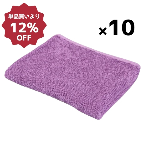 240匁スレン染めタオル(10枚入)ライラック×10セット
