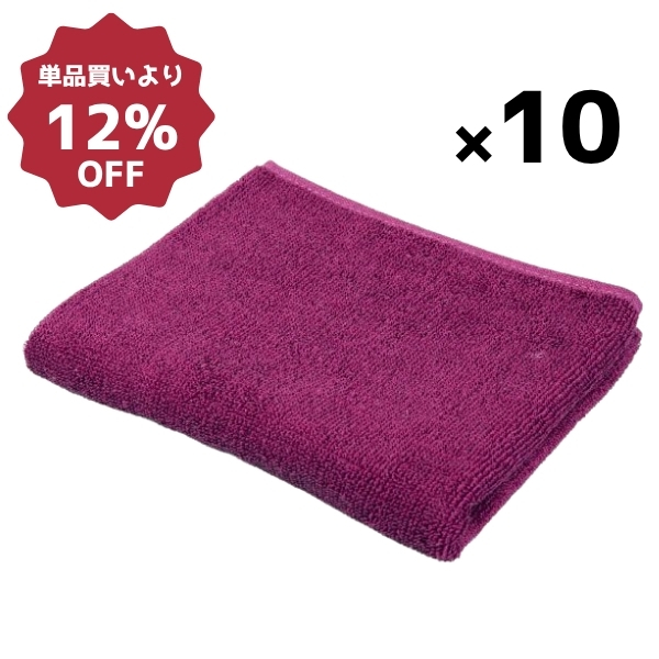 240匁スレン染めタオル(10枚入)モーブ×10セット