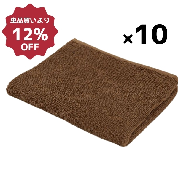 240匁スレン染めタオル(10枚入)コーヒー×10セット