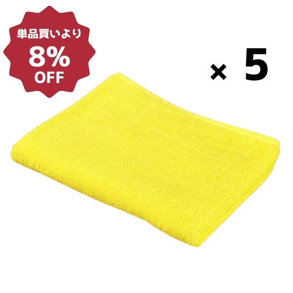 240匁スレン染めタオル(10枚入)レモン×5セット