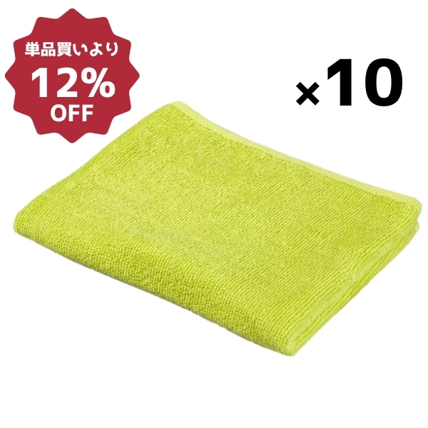 240匁スレン染めタオル(10枚入)ライム×10セット