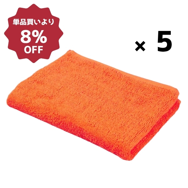240匁スレン染めタオル(10枚入)キャロット5セット