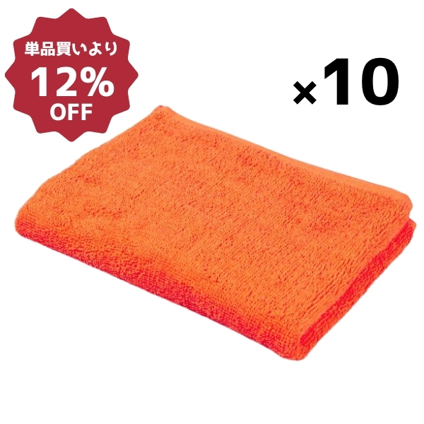 240匁スレン染めタオル(10枚入)キャロット10セット