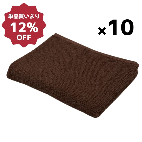 240匁スレン染めタオル(10枚入)ウォルナット10セット