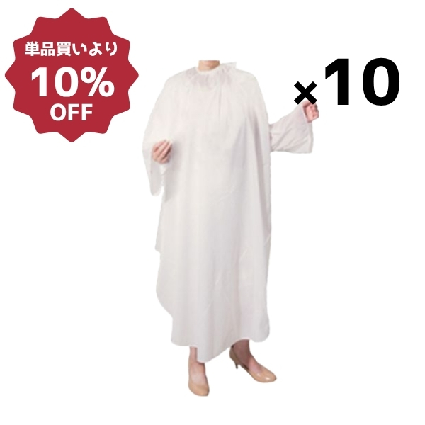 301カラークロス袖付 アイボリー 10枚セット