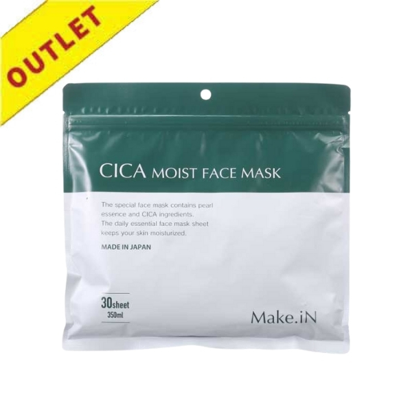 【アウトレット】CICA モイストフェイスマスク 30枚入