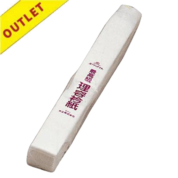 【アウトレット】米正 エバーメイト高級ネックペーパー 400枚入