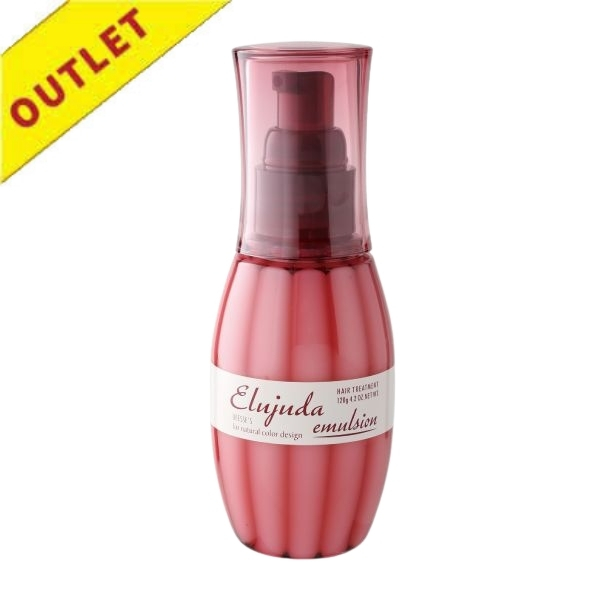 【アウトレット】ミルボン ディーセス エルジューダ エマルジョン  120g