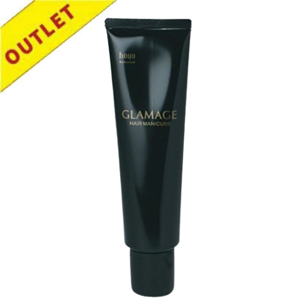 【アウトレット】ホーユー グラマージュ 51 ストロベリーレッド 150g