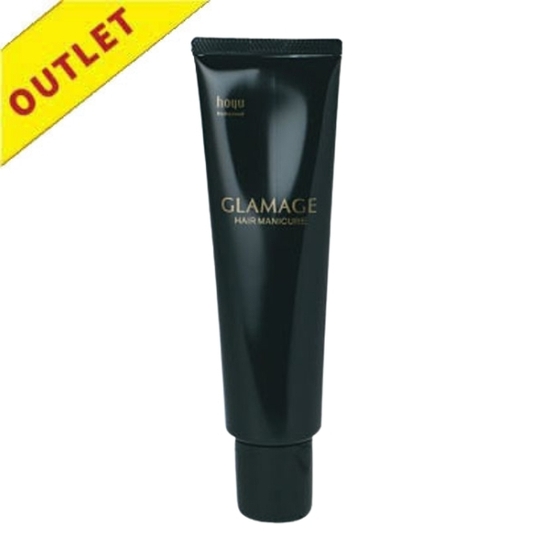 【アウトレット】ホーユー グラマージュ 52 スウィートピンク 150g