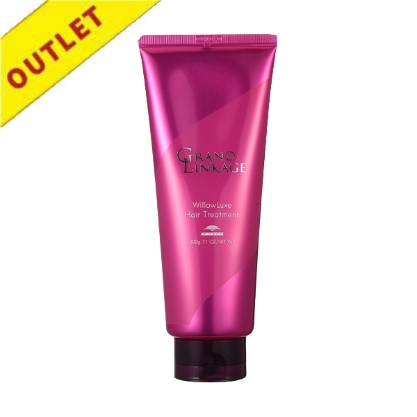 【アウトレット】ミルボン グランドリンケージウィローリュクストリートメント 200g