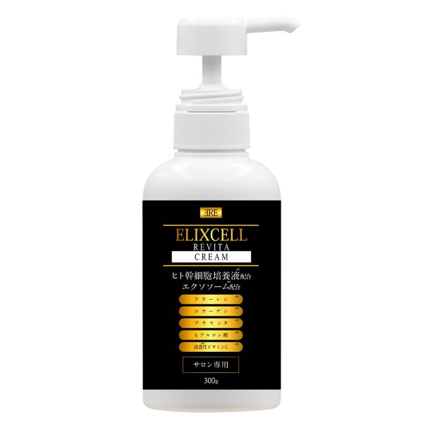 エリクセル リバイタクリーム