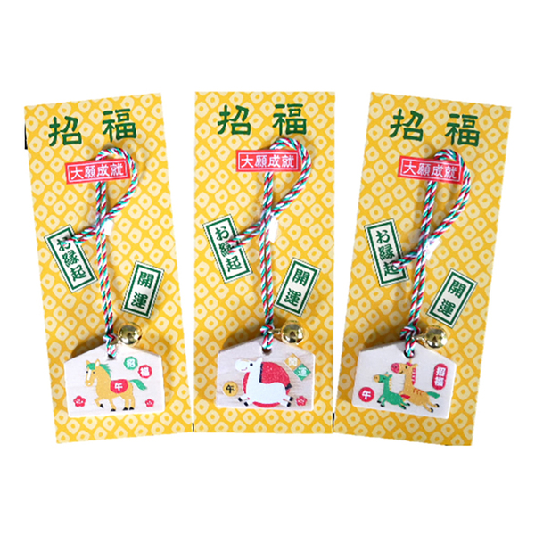 招福絵馬 (100個)