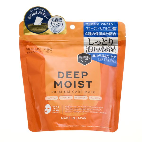 ディープモイスト プレミアムケアマスク 32枚