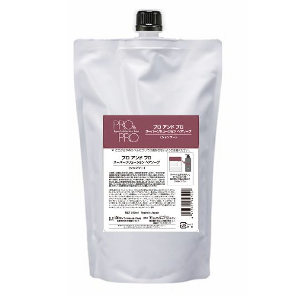 ラインハルト P&P スーパーソリューションヘアソープ 800mlR