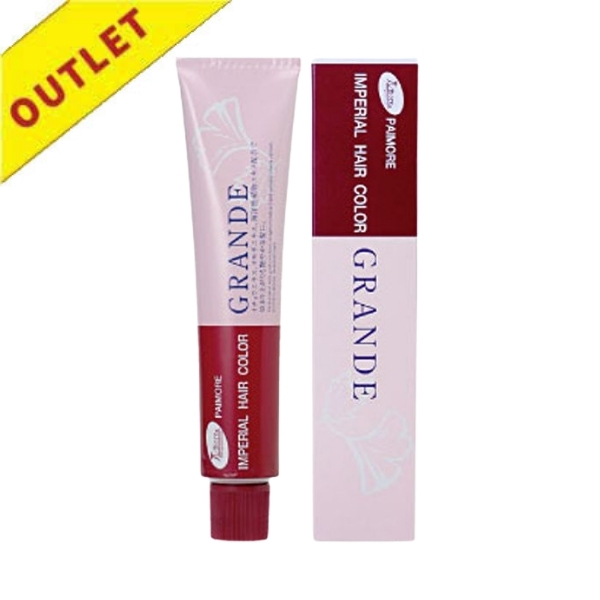 【アウトレット】パイモア インペリアルカラーグランデ NB-03 100g