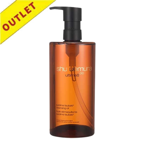 【アウトレット】シュウウエムラ アルティム8 スブリムビューティークレンジングオイルn 450ml