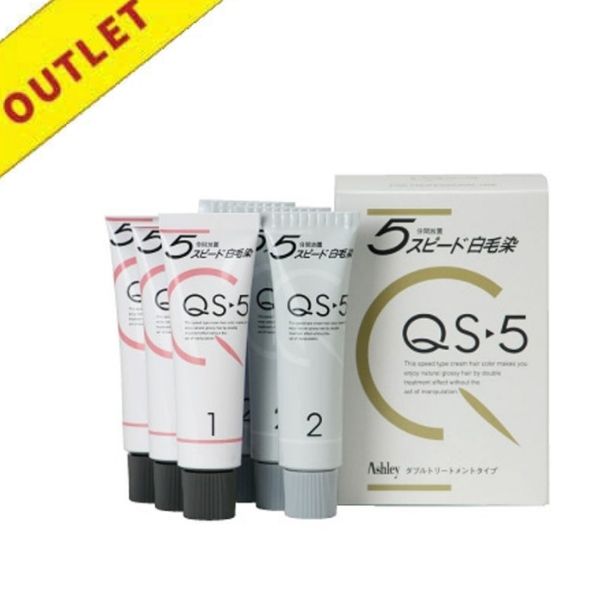 【アウトレット】ホーユー QS-5 Eパック ブラウン 50g×3+50g×3
