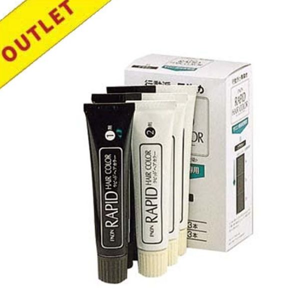【アウトレット】アン パオン ラピッドヘアカラー 業務用 B（ブラウン） 40g×3+40g×3