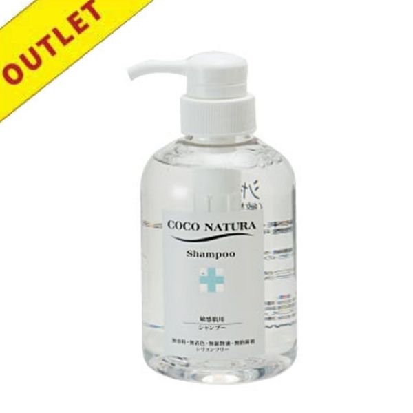 【アウトレット】ココナチュラ シャンプー 400ml