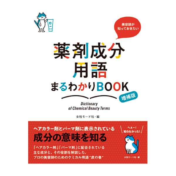 本・DVD