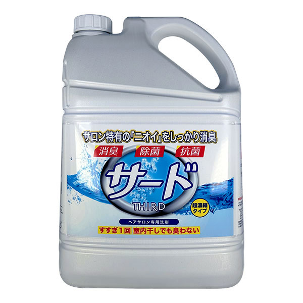 洗濯洗剤／用品