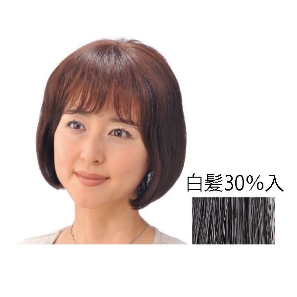 エクステ・ファッションウィッグ