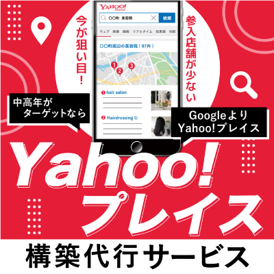 サービスイメージ
