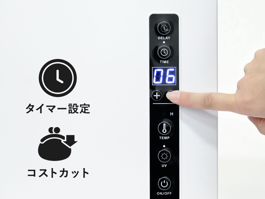 コスト削減効果のイメージ画像