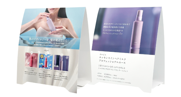 三角POPイメージ